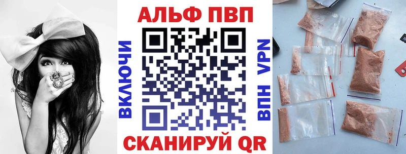 Купить  Сасово  A PVP VHQ 
