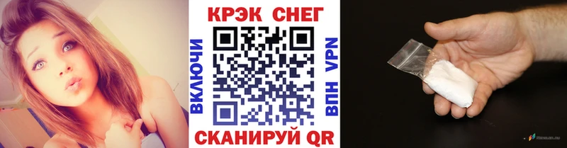 Купить закладки Сасово COCAIN Боливия