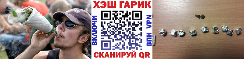 ГАШИШ Изолятор  Купить где  Сасово 