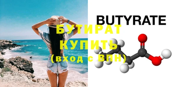 синтетический гашиш Иннополис