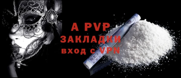 шишки Каменск-Шахтинский