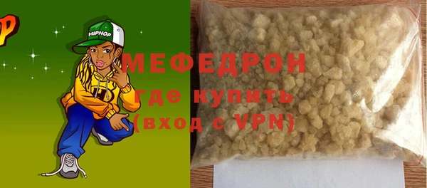 синтетический гашиш Иннополис