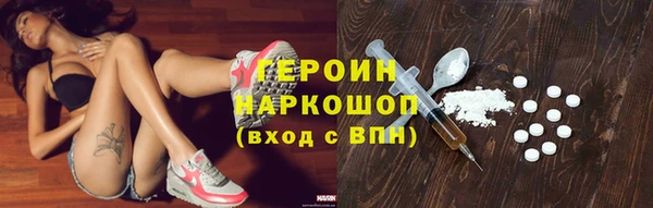 соль ск Инта