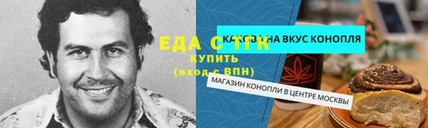ГАЛЛЮЦИНОГЕННЫЕ ГРИБЫ Инсар