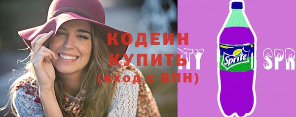 шишки Каменск-Шахтинский