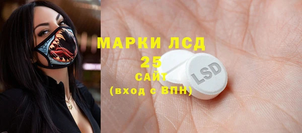 соль ск Инта