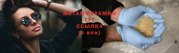 синтетический гашиш Иннополис