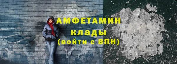 соль ск Инта