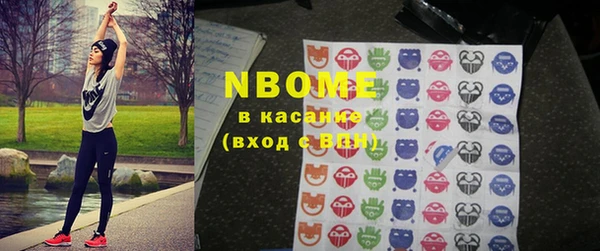 синтетический гашиш Иннополис