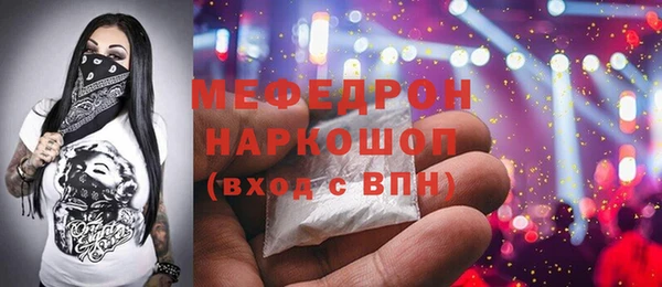 синтетический гашиш Иннополис