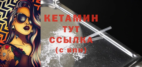 синтетический гашиш Иннополис