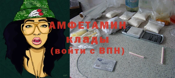 мяу мяу кристалл Каменногорск