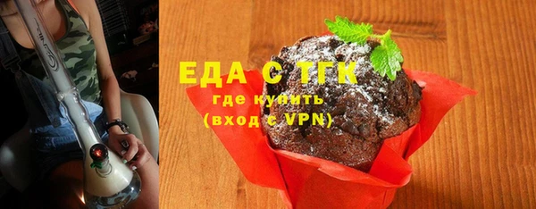 ГАЛЛЮЦИНОГЕННЫЕ ГРИБЫ Инсар