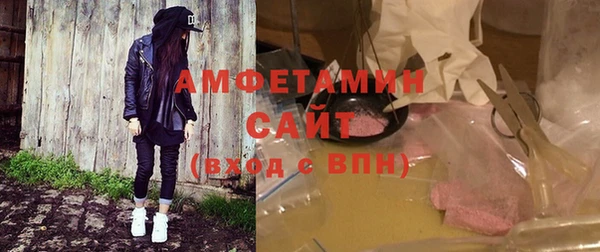 мяу мяу кристалл Каменногорск