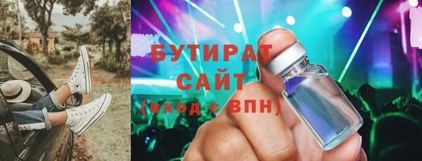 синтетический гашиш Иннополис