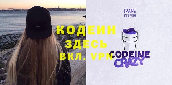мяу мяу кристалл Каменногорск