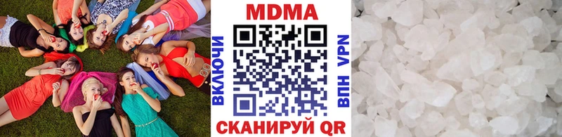 МДМА crystal  Купить где  Сасово 