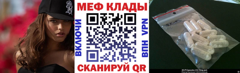 Купить закладки  Сасово  Меф кристаллы 