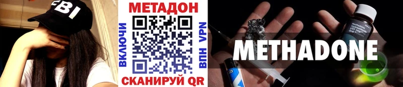 Купить  Сасово  МЕТАДОН мёд 