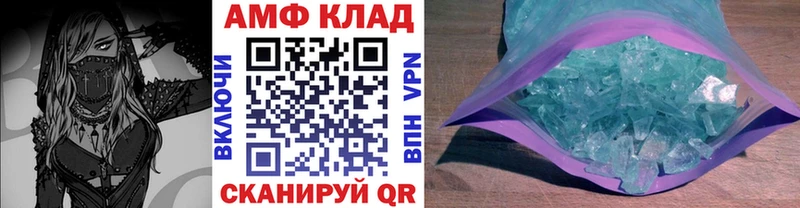 Купить  Сасово  МЕТАМФЕТАМИН винт 