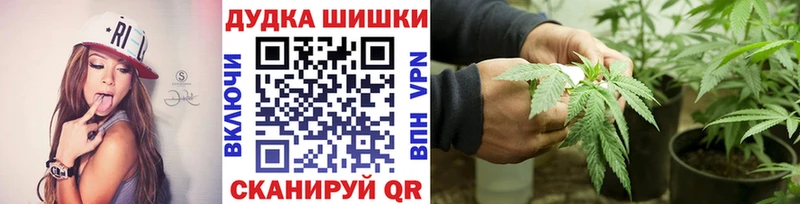 Канабис SATIVA & INDICA  Купить  Сасово 